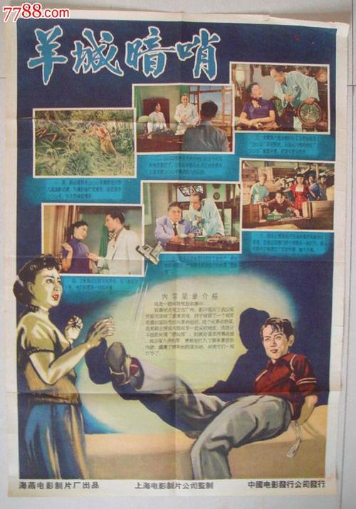 蒙特联合学院毕业证办理